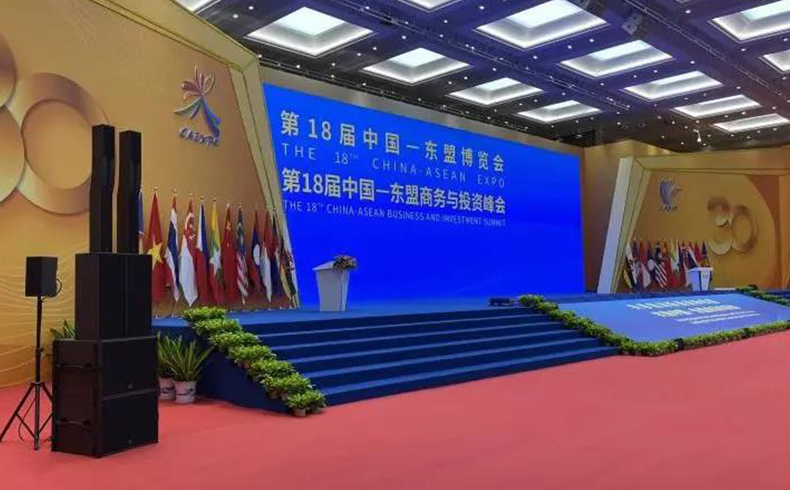 第18届中国—东盟博览会、中国—东盟商务与投资峰会开幕大会  Syva系统保障活动圆满完成！