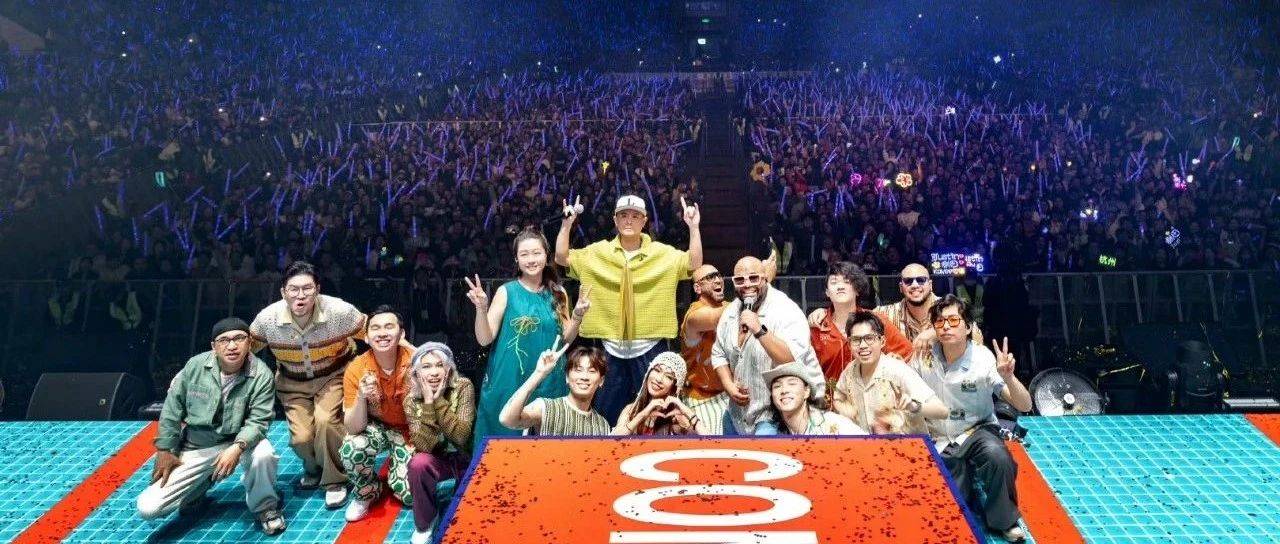 正、侧双L2！侧田「再一起」广州站带你解锁超高密度幸福新体验！