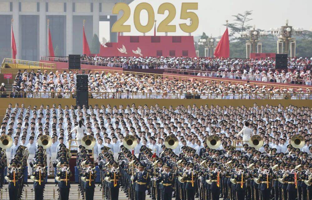 热烈祝贺纪念中国人民抗日战争暨世界反法西斯战争胜利80周年大会取得圆满成功！