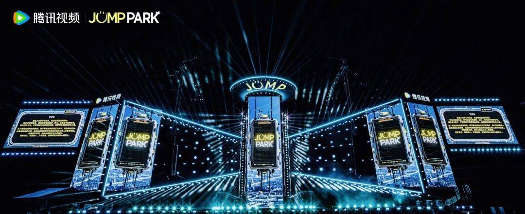 这才是夏天该JUMP的样子!超200颗喇叭打造停机坪上的音乐节