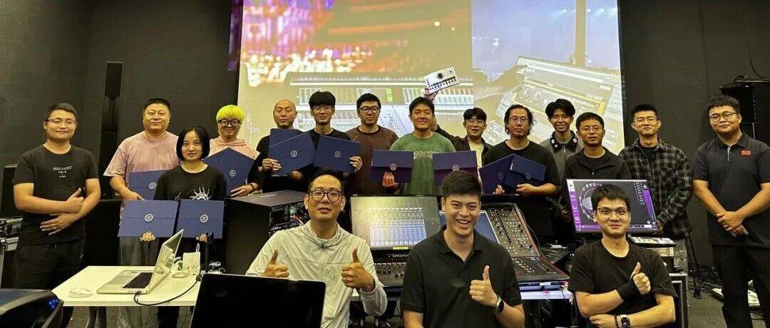 DiGiCo系列培训活动段落回顾|动起手来!构建专业人才体系,共筑音频行业未来!