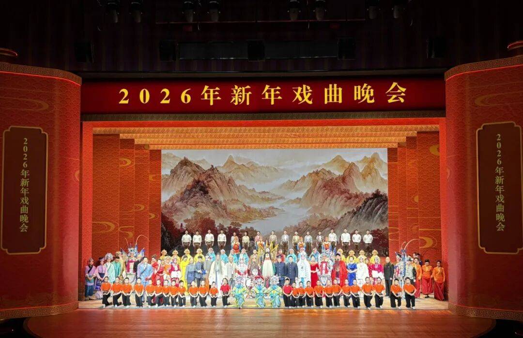2026新年戏曲晚会｜经典迈进，L-ISA见证戏曲荣光时刻