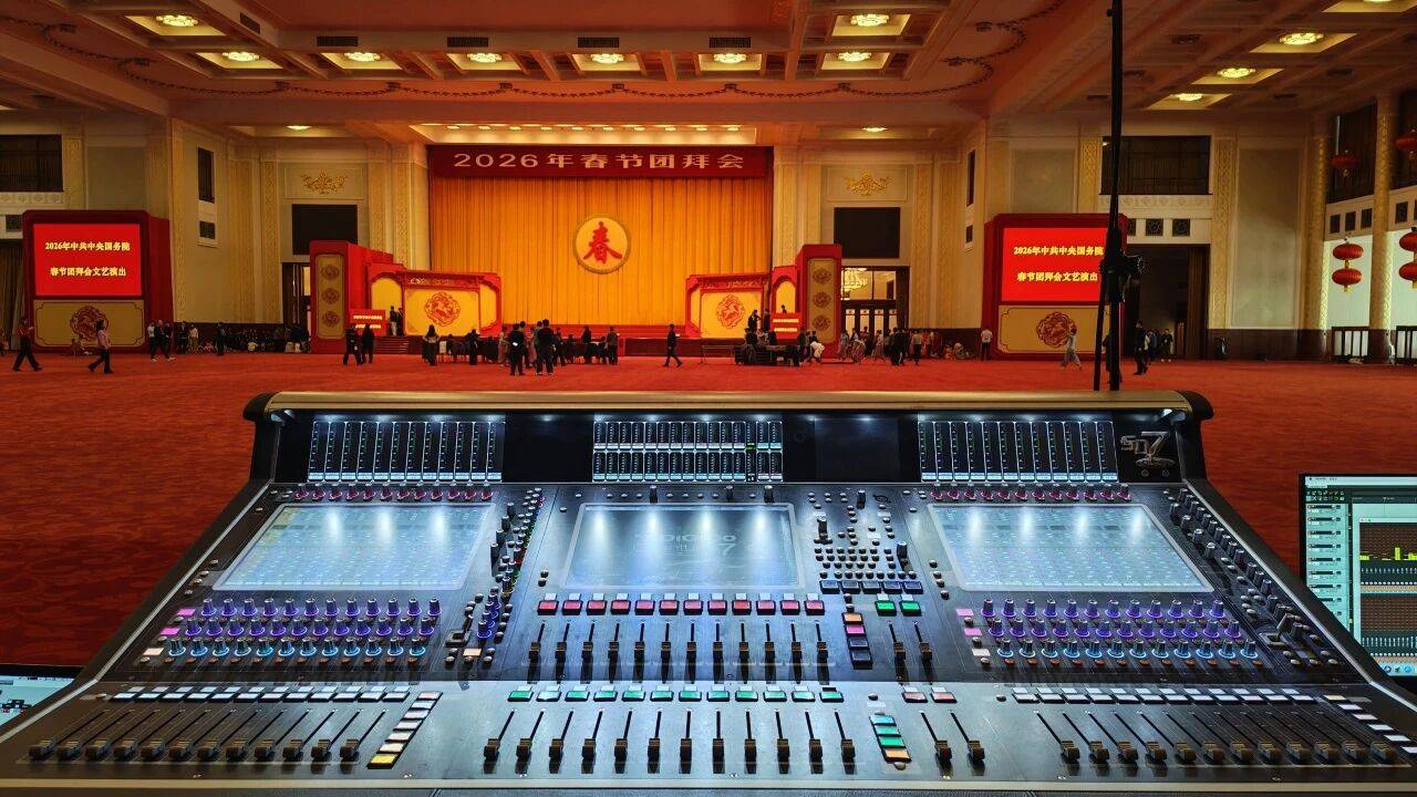 策马扬鞭，勇往直前 | L-Acoustics & DiGiCo实力护航2026年春节团拜会！