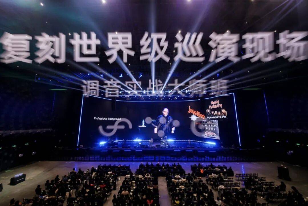 爆满收官!三次打破报名上限,华汇北京调音实战大师班现场纪实