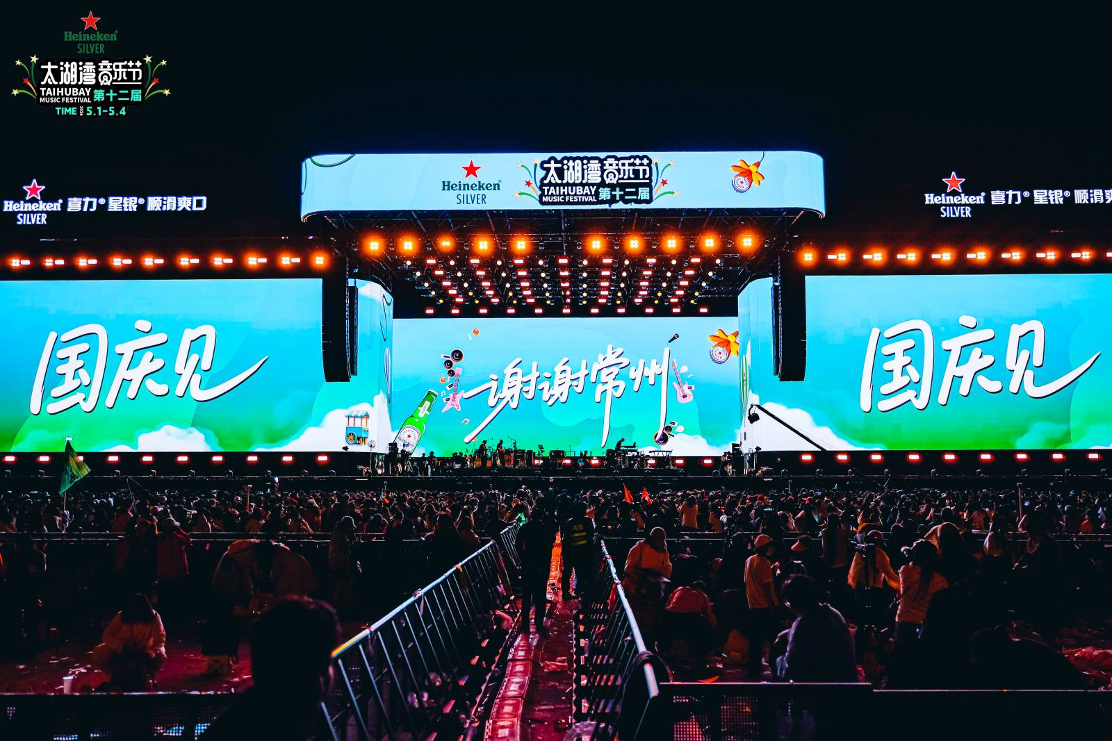 太湖湾音乐节全程高能 | 超强阵容齐聚,好声音响彻全场!此行不负期待!