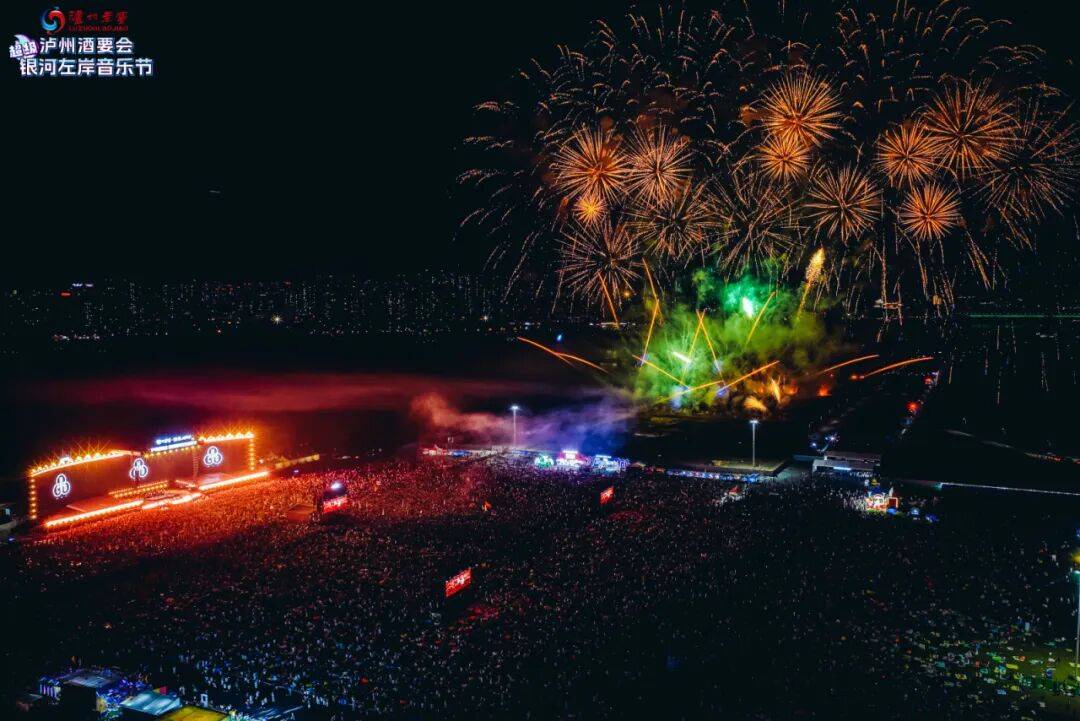 17 万人奔赴,“单日 18 组乐队”破纪录狂欢!L-Acoustics & DiGiCo 硬核引爆泸州银河左岸音乐节