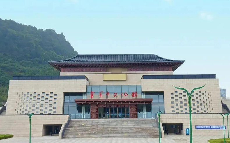 Yibin Culture Center