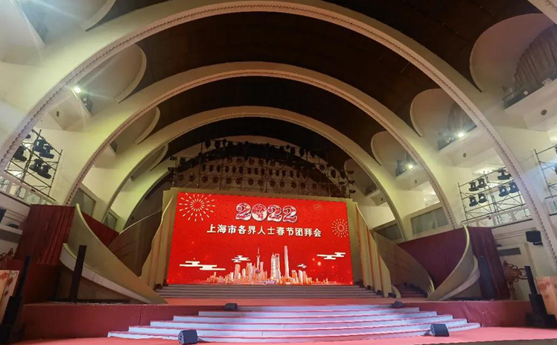 2022上海市各界人士春節團拜會 | 上海明天更加美好！