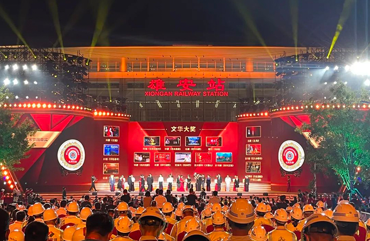 The 13th China Arts Festival