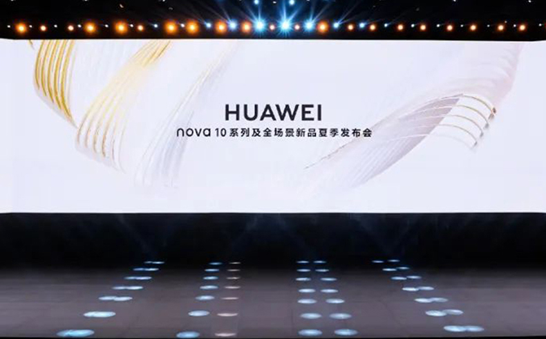 Huawei Nova 10 & All-scene Products Summer Launch