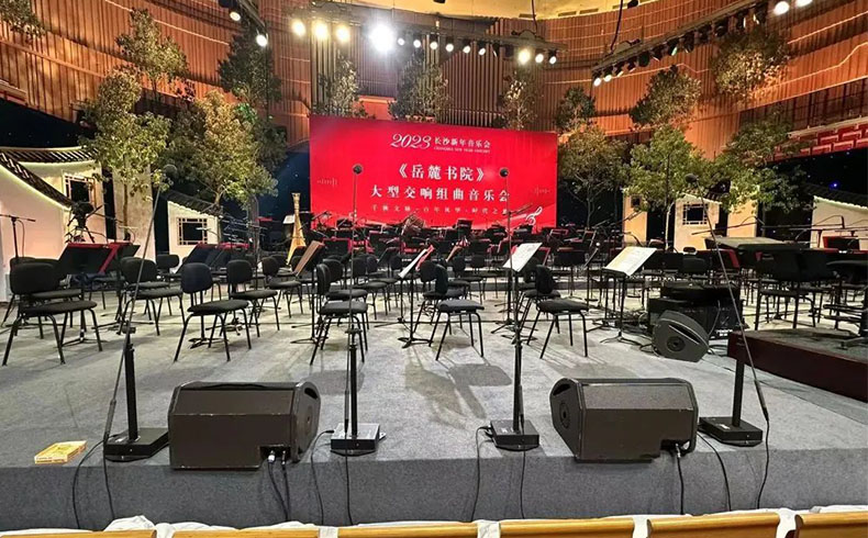 2023年长沙新年音乐会《岳麓书院》大型交响组曲音乐会 | 交响乐与湖湘底蕴的艺术碰撞~